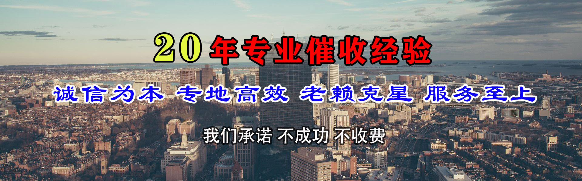 株洲要账公司